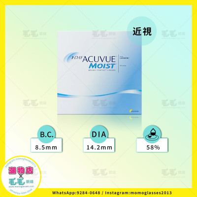 ACUVUE MOIST 1Day日拋  90片 (門市現貨) ACUVUE MOIST 1Day日拋  90片 (門市現貨)